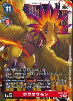DCG - BT23-015 Phoenixmon U