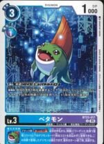 DCG - BT23-017 Betamon U