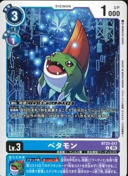 DCG - BT23-017 Betamon U