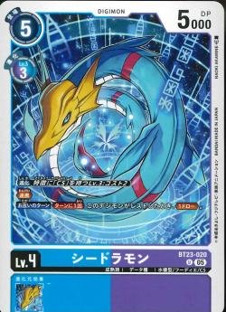 DCG - BT23-020 Seadramon U