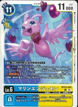 DCG - BT23-025 MarineAngemon U