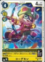 DCG - BT23-028 Coordemon U