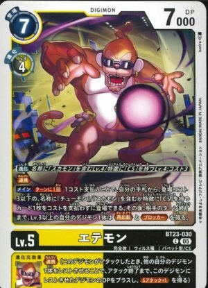 DCG - BT23-030 Etemon C
