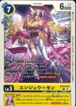 DCG - BT23-031 Angewomon U