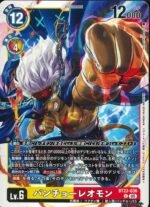 DCG - BT23-036 BanchoLeomon U