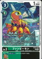 DCG - BT23-038 FunBeemon C