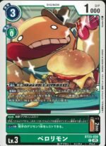 DCG - BT23-039 Perorimon C