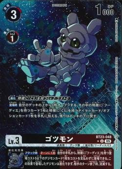 DCG - BT23-048 Gotsumon U (Parallel Rare)
