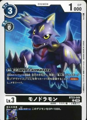 DCG - BT23-049 Monodramon C