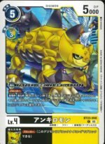 DCG - BT23-050 Ankylomon C