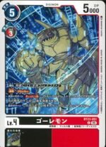 DCG - BT23-051 Golemon U