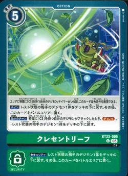 DCG - BT23-095 Crescent Leaf C