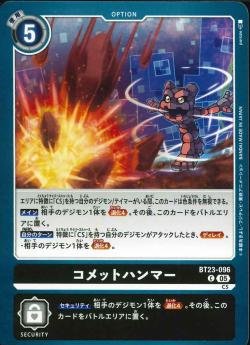 DCG - BT23-096 Comet Hammer C