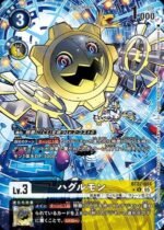 DCG - BT22-054 Hagurumon U (Parallel Rare)