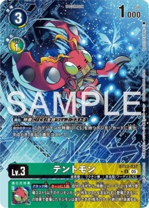 DCG - BT23-037 Tentomon U (Parallel Rare)