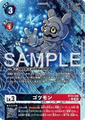 DCG - BT23-048 Gotsumon U (Parallel Rare)