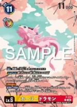 DCG - P-172 MagnaDramon P