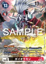 DCG - P-183 Gaiomon P