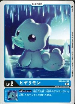 DCG - BT8-002 Hiyarimon U