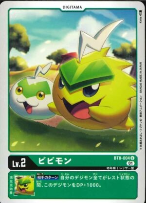 DCG - BT8-004 Bibimon U