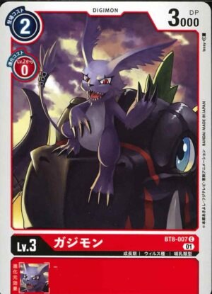 DCG - BT8-007 Gazimon C