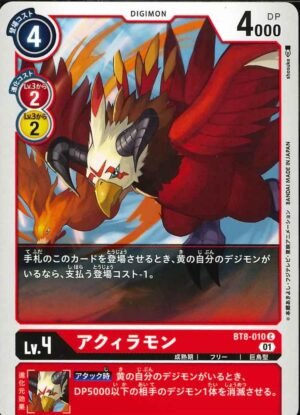 DCG - BT8-010 Aquilamon C