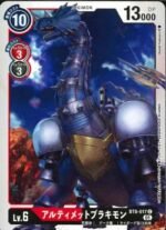 DCG - BT8-017 UltimateBrachiomon C