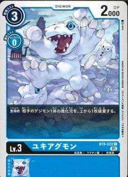DCG - BT8-022 SnowAgumon C