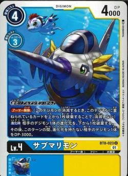 DCG - BT8-023 Submarimon U