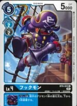 DCG - BT8-025 Hookmon C