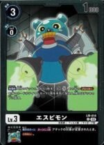 DCG - LM-014 Espimon C