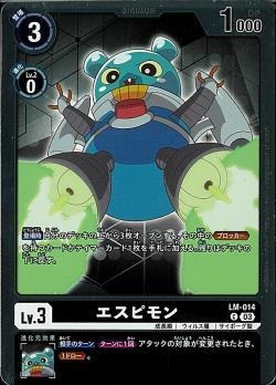 DCG - LM-014 Espimon C