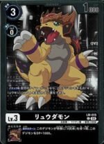 DCG - LM-015 Ryudamon C