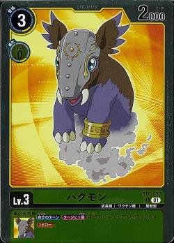 DCG - BT6-032 (LM-027) Tapirmon C