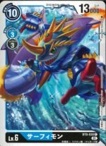 DCG - BT8-030 Surfimon C