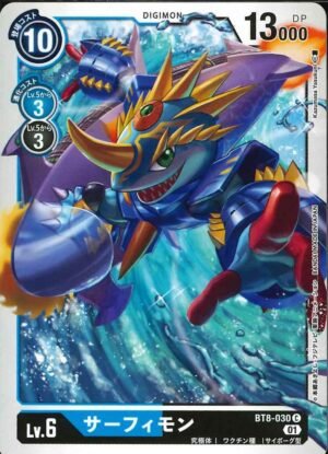 DCG - BT8-030 Surfimon C