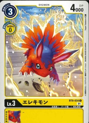 DCG - BT8-034 Elecmon C
