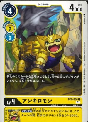 DCG - BT8-036 Ankylomon C