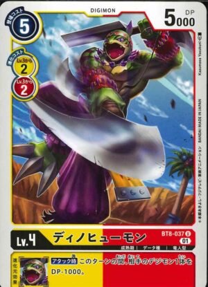 DCG - BT8-037 Dinohyumon U