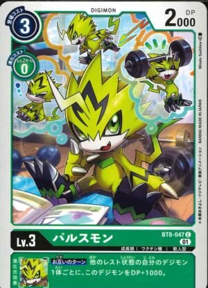 DCG - BT8-047 Pulsemon C