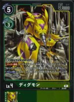 DCG - BT8-051 Digmon R