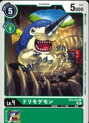 DCG - BT8-052 Drimogemon C