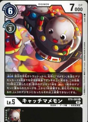 DCG - BT8-065 CatchMamemon C