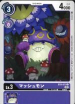 DCG - BT8-073 Mushroomon C