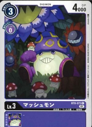 DCG - BT8-073 Mushroomon C