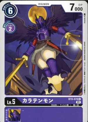 DCG - BT8-078 Karatenmon C