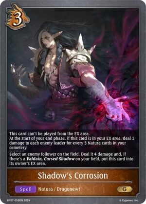 SHADOWVERSE EVOLVE - BP07-058EN Shadow's Corrosion G