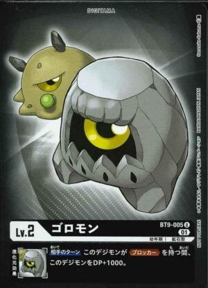 DCG - BT9-005 Tumblemon [Parallel] U