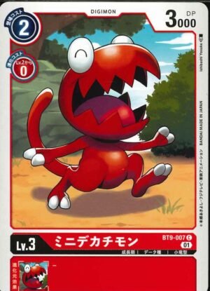 DCG - BT9-007 Minidekachimon C