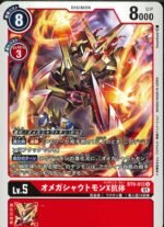 DCG - BT9-013 OmniShoutmon (X Antibody) U